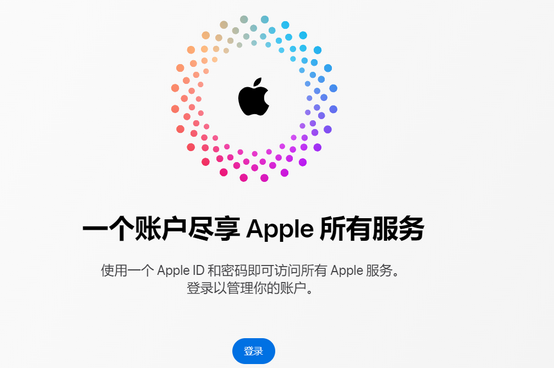 辉南iPhone维修中心分享iPhone下载应用时重复提示输入账户密码怎么办 