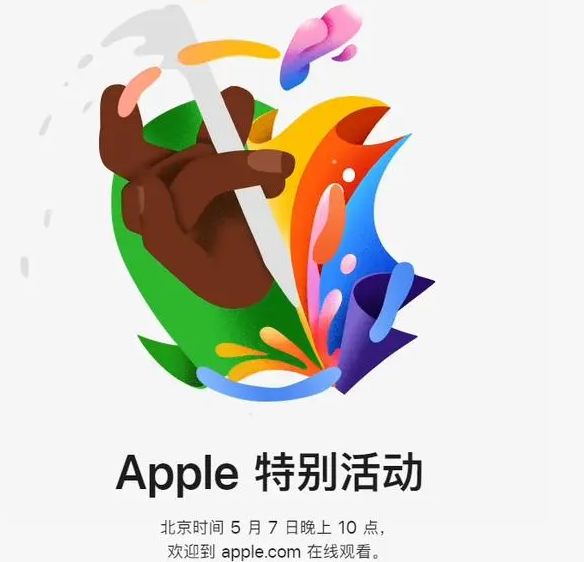 辉南辉南ipad维修服务点分享新款iPad Pro和iPad Air要来了