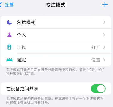 辉南iPhone维修服务分享可在指定位置自动切换锁屏墙纸 