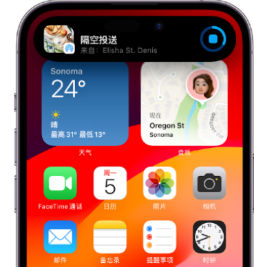 辉南apple维修服务分享两台iPhone靠近即可共享照片和视频 