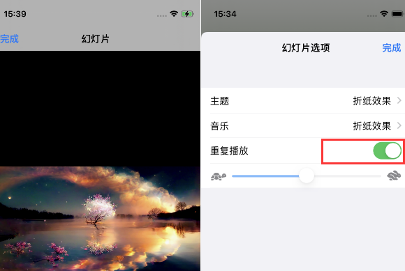 辉南苹果14维修店分享iPhone14相册视频如何循环播放