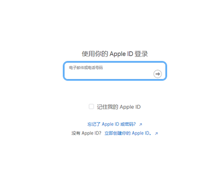 辉南苹果维修网点分享iPhone如何查询序列号 