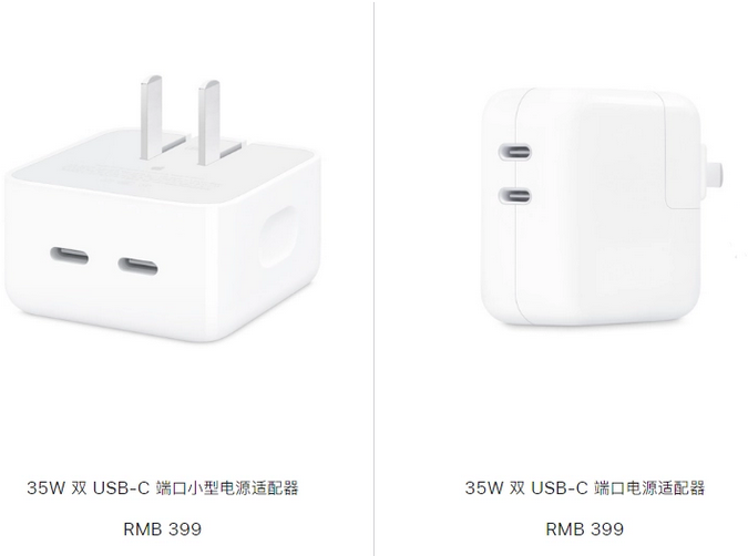 辉南苹果15服务店分享iPhone15系列会不会有35W有线充电