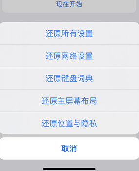 辉南apple服务站点分享iPhone上个人热点丢失了怎么办