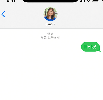 辉南apple维修iPhone上无法正常发送iMessage信息