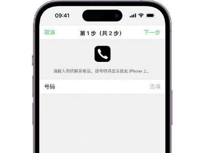 辉南apple维修店分享如何通过iCloud网页查找iPhone位置