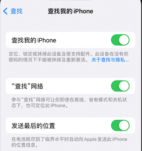 辉南apple维修店分享如何通过iCloud网页查找iPhone位置 