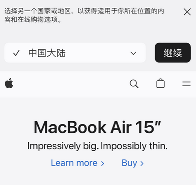 辉南apple授权维修如何将Safari浏览器中网页添加到桌面