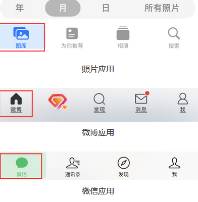 辉南苹果换屏维修分享iPhone屏幕上出现方块按钮如何隐藏