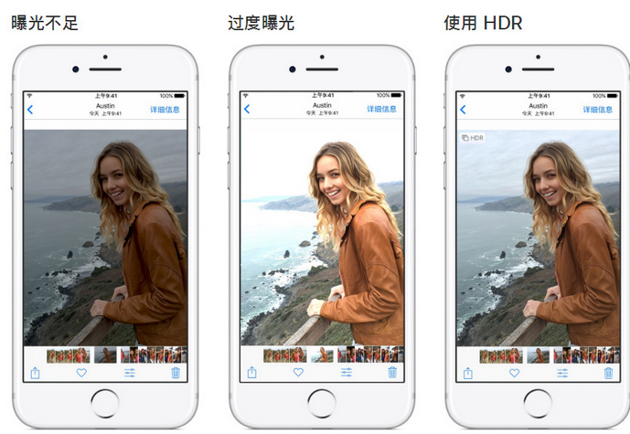 辉南苹果手机维修点分享哪些场景不适合开启HDR模式拍照 