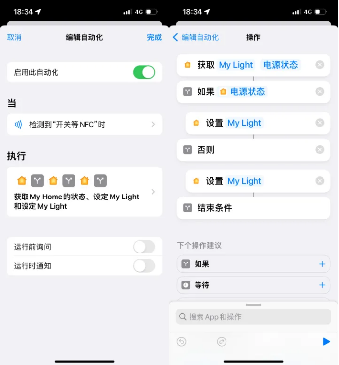 辉南苹果14服务点分享iPhone14中NFC功能的使用场景及使用方法 