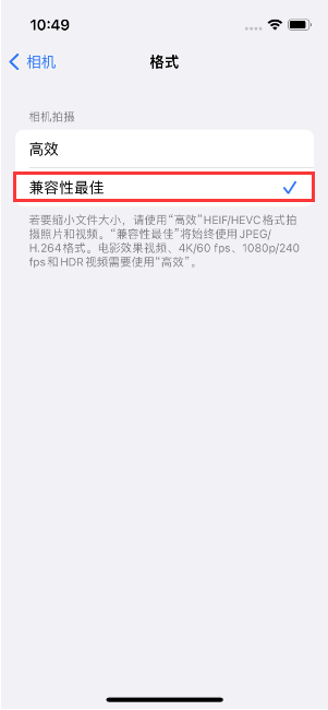 辉南苹果14维修店分享iPhone14相机拍照不清晰，照片发黄怎么办 