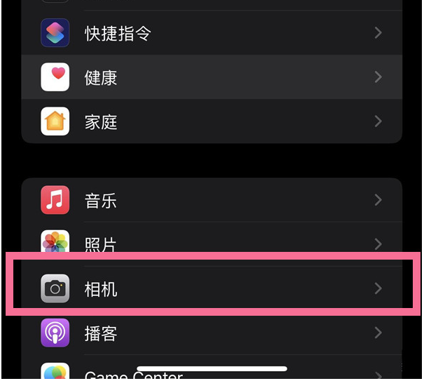 辉南苹果14维修分享iPhone 14在截屏中选择文本的方法 