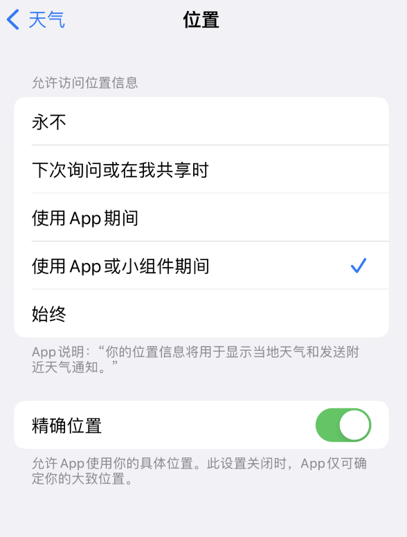 辉南苹果服务网点分享你会去哪购买iPhone手机？如何鉴别真假 iPhone？ 