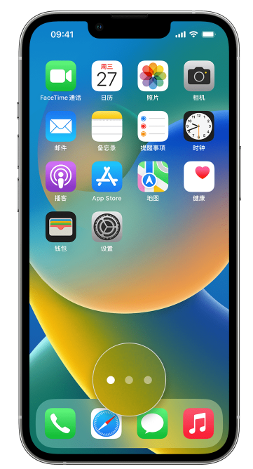 辉南苹果手机维修分享iPhone 已安装的应用不见了怎么办 