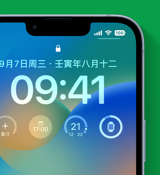 辉南苹果手机维修分享官方推荐体验这些 iOS 16 新功能 