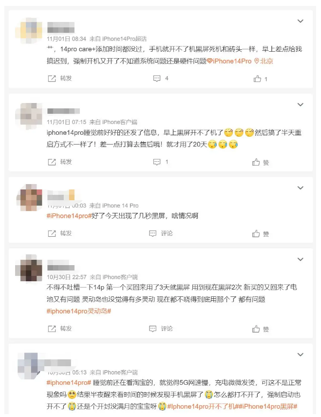 辉南苹果14维修分享iPhone 14 Pro无法开机、黑屏怎么办 