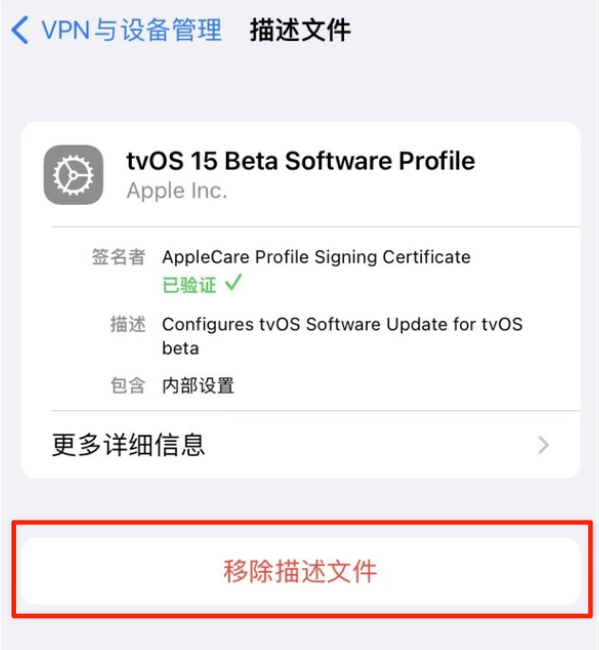 辉南苹果手机维修分享iOS 15.7.1 正式版适合养老吗 