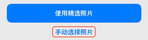 辉南苹果14维修分享iPhone 14 Pro一键更换壁纸方法教程 