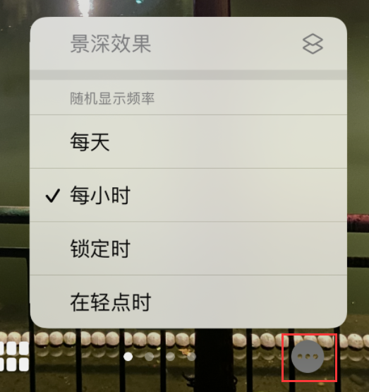 辉南苹果手机维修分享iOS 16 小技巧：锁定屏幕支持随机切换指定照片 
