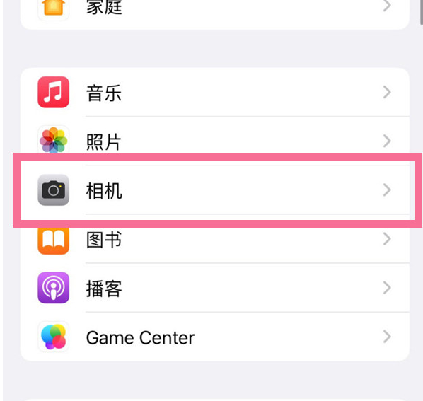辉南苹果手机维修分享升级iOS16后iPhone自拍照片反了怎么办 