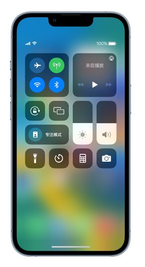 辉南苹果14维修分享 iPhone 14 个性化设置：让它成为你的专属设备 