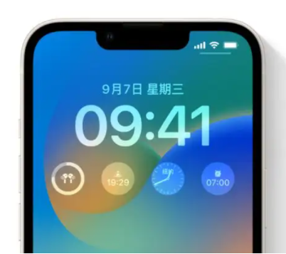 辉南苹果手机维修分享iOS16锁屏时间字体修改教程 