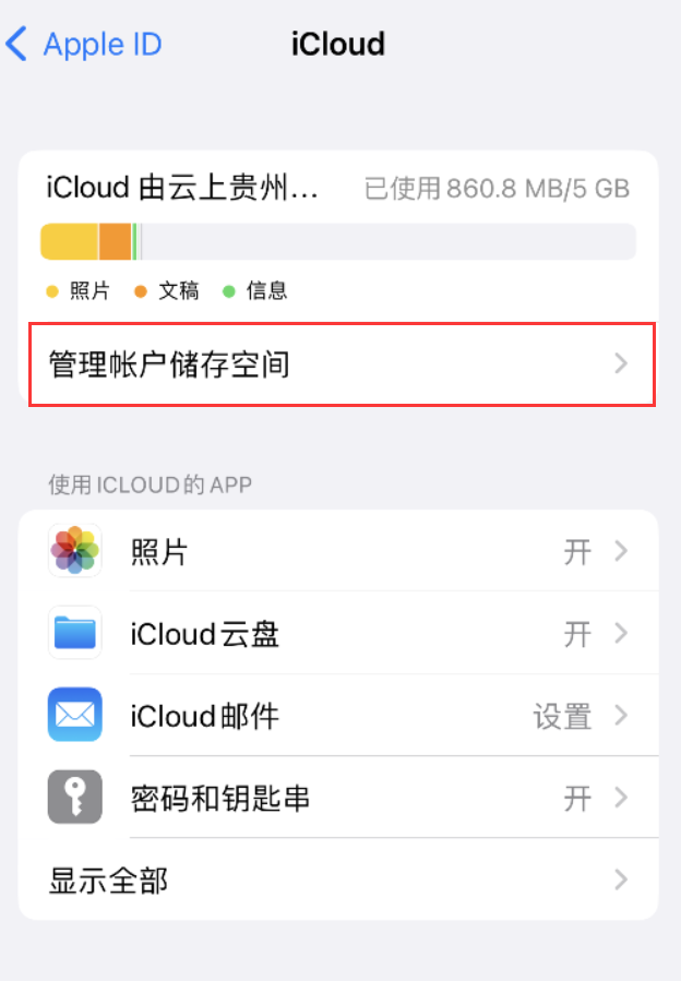 辉南苹果手机维修分享iPhone 用户福利 