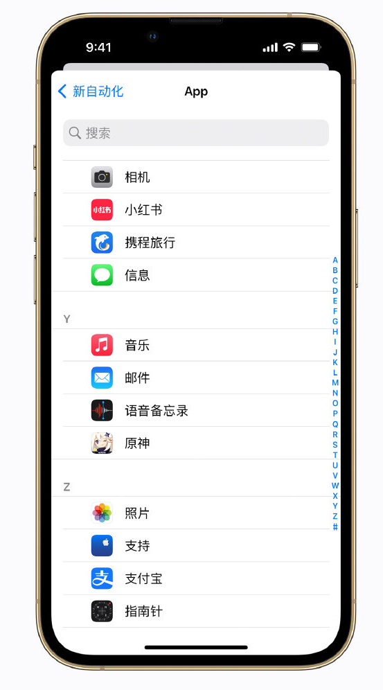 辉南苹果手机维修分享iPhone 实用小技巧 