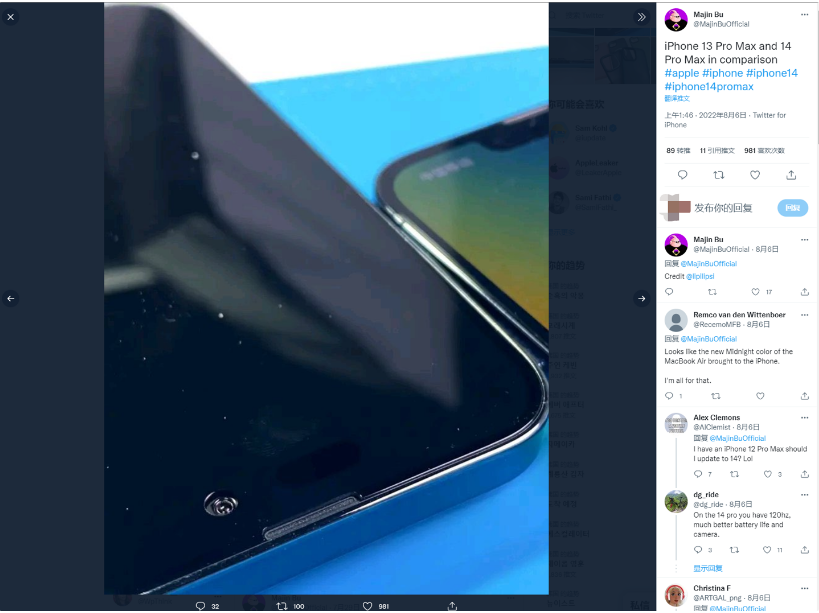 辉南苹果14维修分享iPhone 14 Pro Max 与 iPhone 13 Pro Max有哪些不同 