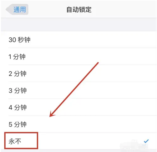 辉南苹果14维修分享iPhone 14有常亮屏功能吗 