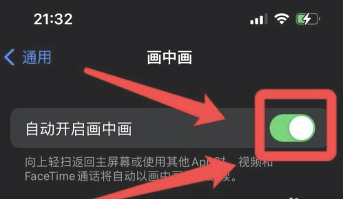 辉南苹果13维修分享iPhone 13分屏方法 