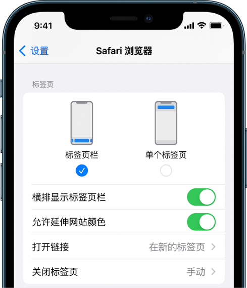 辉南苹果手机维修分享iOS 15 使用技巧 