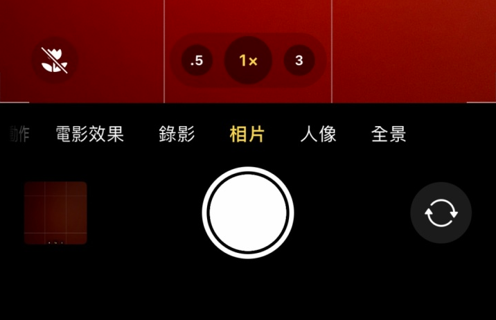 辉南苹果13维修分享 iPhone 13 Pro 系列中拍摄和控制微距照片和视频 