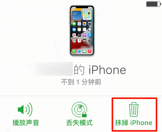 辉南苹果手机维修分享iOS 15 中值得注意的重要功能 