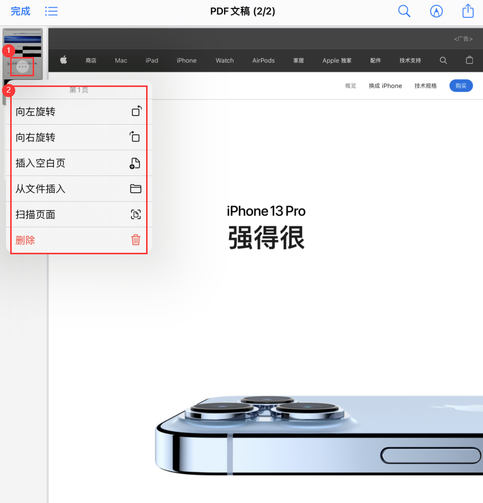 辉南苹果手机维修分享iOS 15 小技巧 