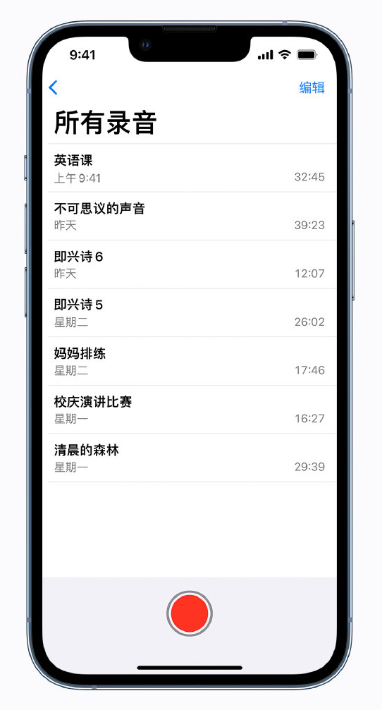 辉南苹果手机维修分享最新屏蔽 iOS 16 更新描述文件已发布 