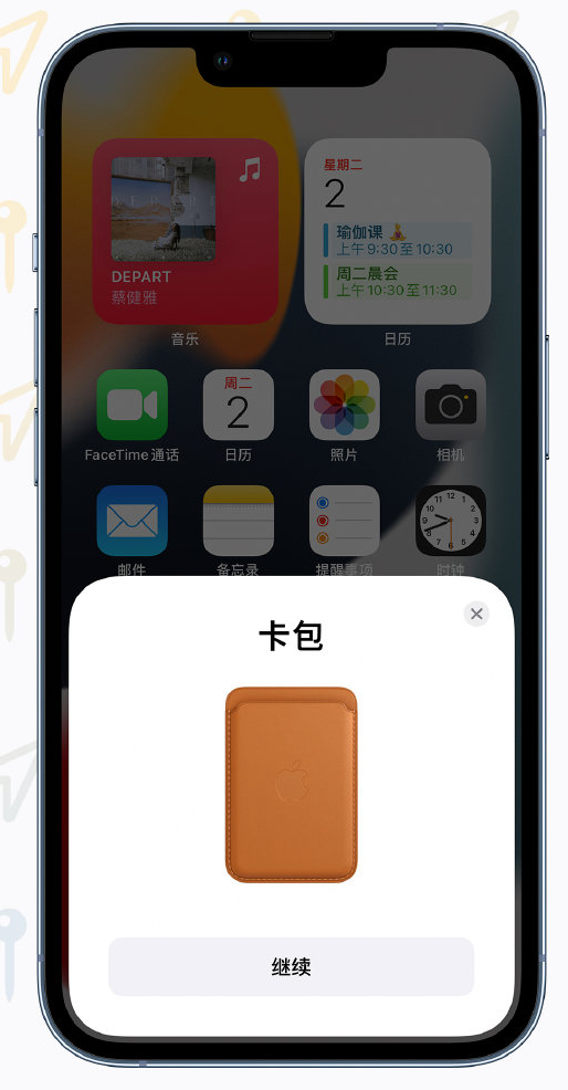辉南苹果手机维修分享iOS 15 “查找”应用有哪些改进 