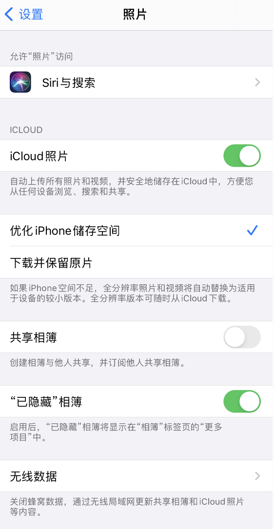 辉南苹果13维修分享iPhone 13 打开照片时先模糊后清晰是什么原因 