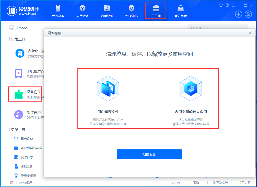 辉南苹果手机维修分享关于iPhone存储空间的一些疑问 