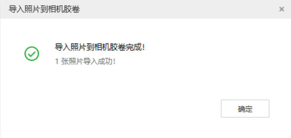 辉南苹果手机维修分享如何将照片导入到 iPhone 13 