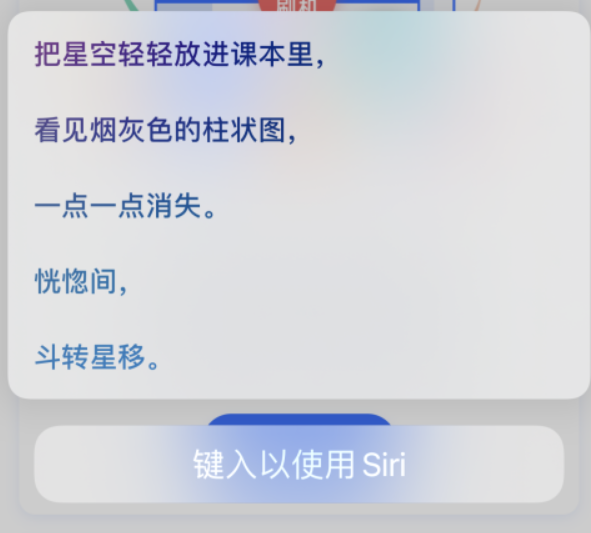 辉南苹果手机维修分享iPhone 新技巧 