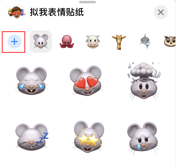 辉南苹果手机维修分享iPhone 12 小技巧 