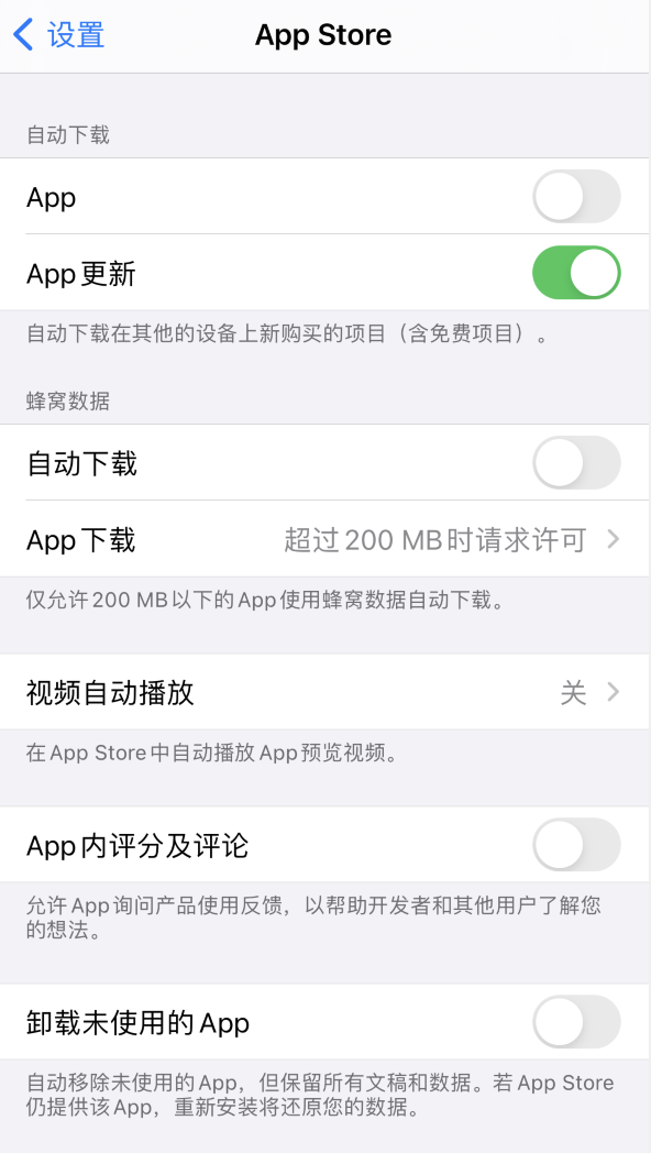 辉南苹果手机维修分享iPhone 12 已安装的 App 为什么会又显示正在安装 