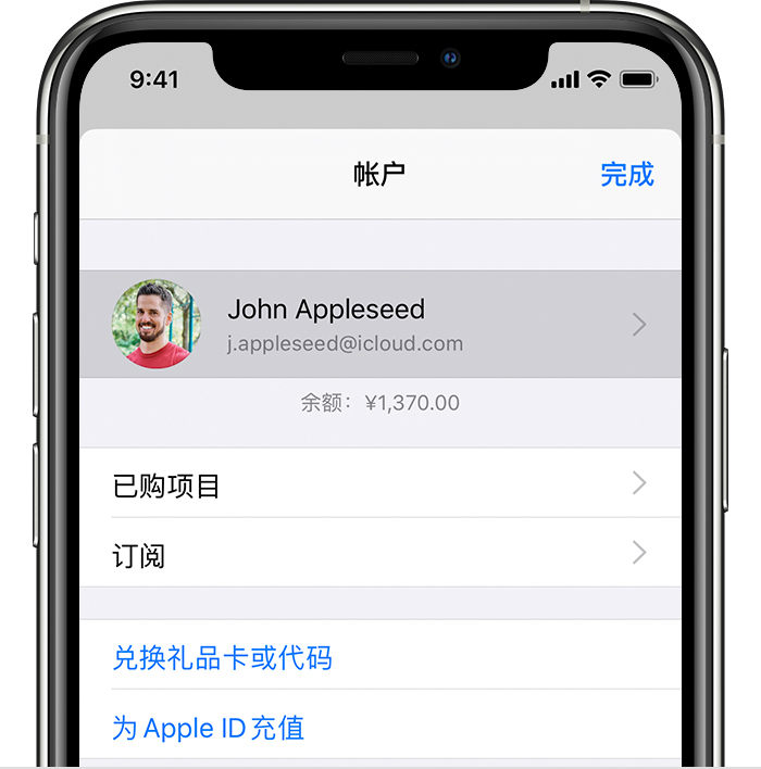 辉南苹果手机维修分享iPhone 12 如何隐藏 App Store 已购项目 