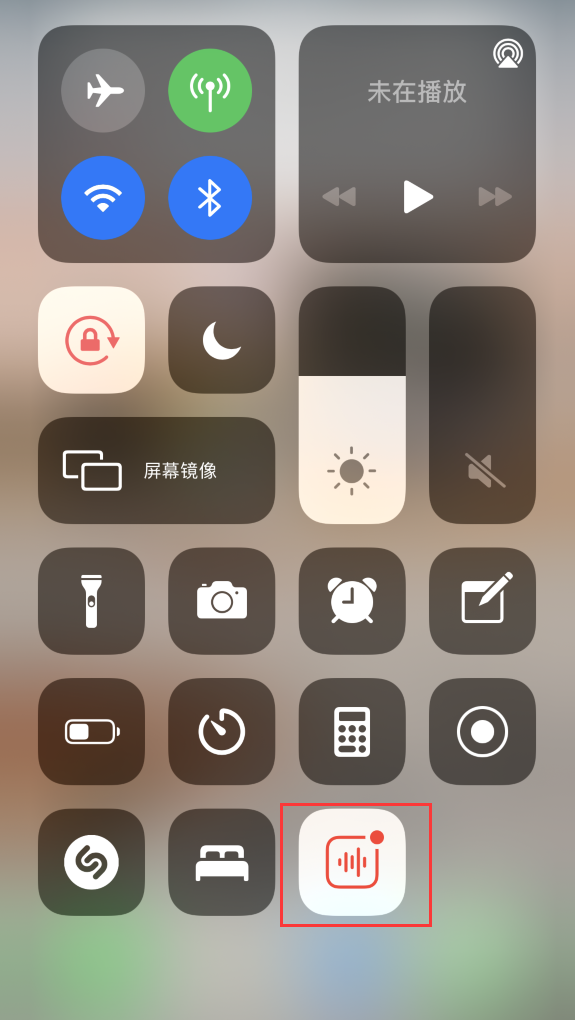 辉南苹果手机维修分享iOS 14 隐藏功能 