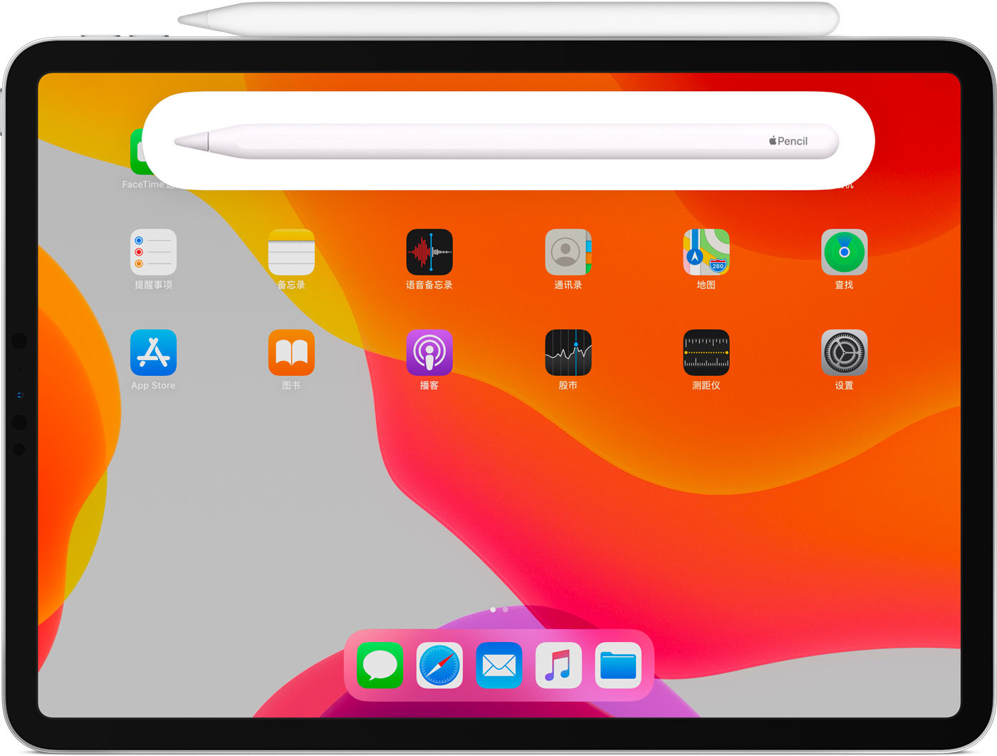 辉南苹果手机维修分享iPad Pro 如何与 Apple Pencil 配对连接 