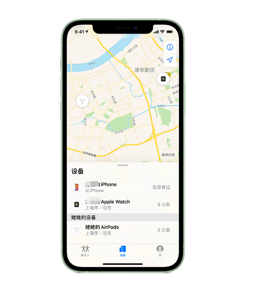辉南苹果手机维修分享iPhone “家人共享”功能 