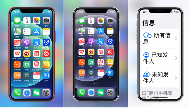 辉南苹果手机维修分享iPhone12老人模式如何开启 