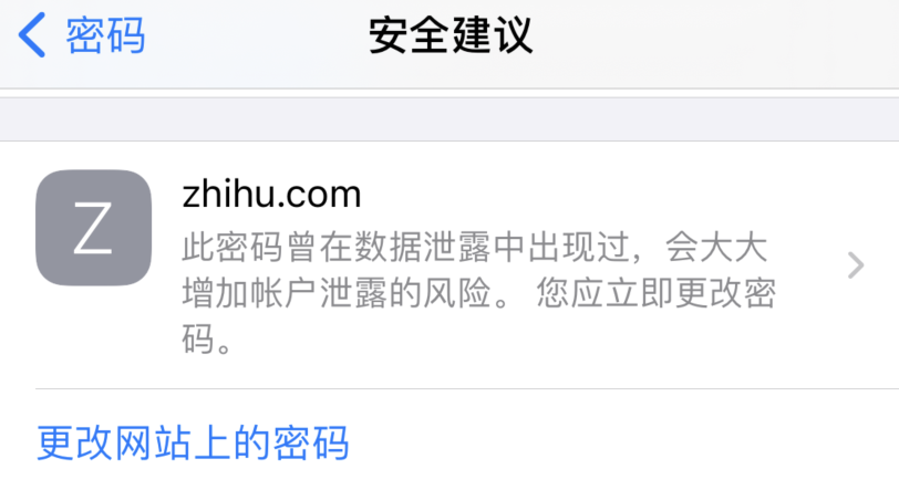 辉南苹果手机维修分享iOS 14 小技巧 